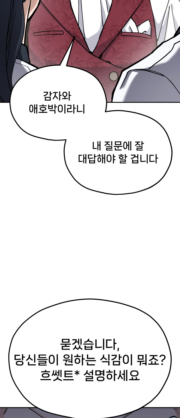 90 페이지