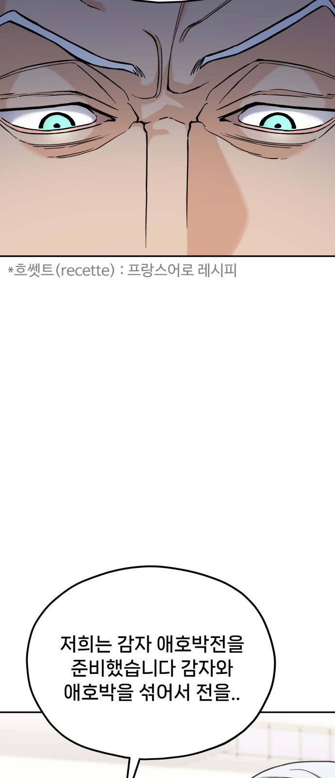 91 페이지