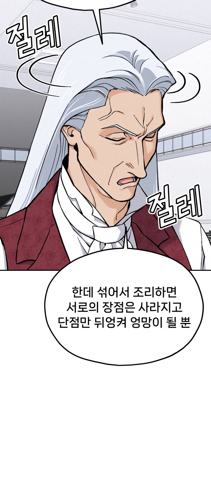 93 페이지