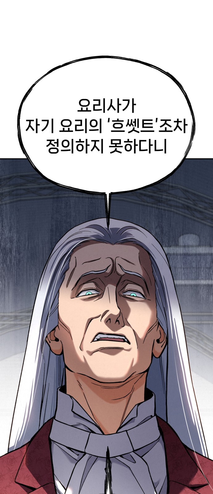95 페이지
