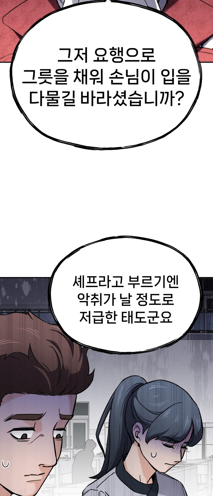 96 페이지