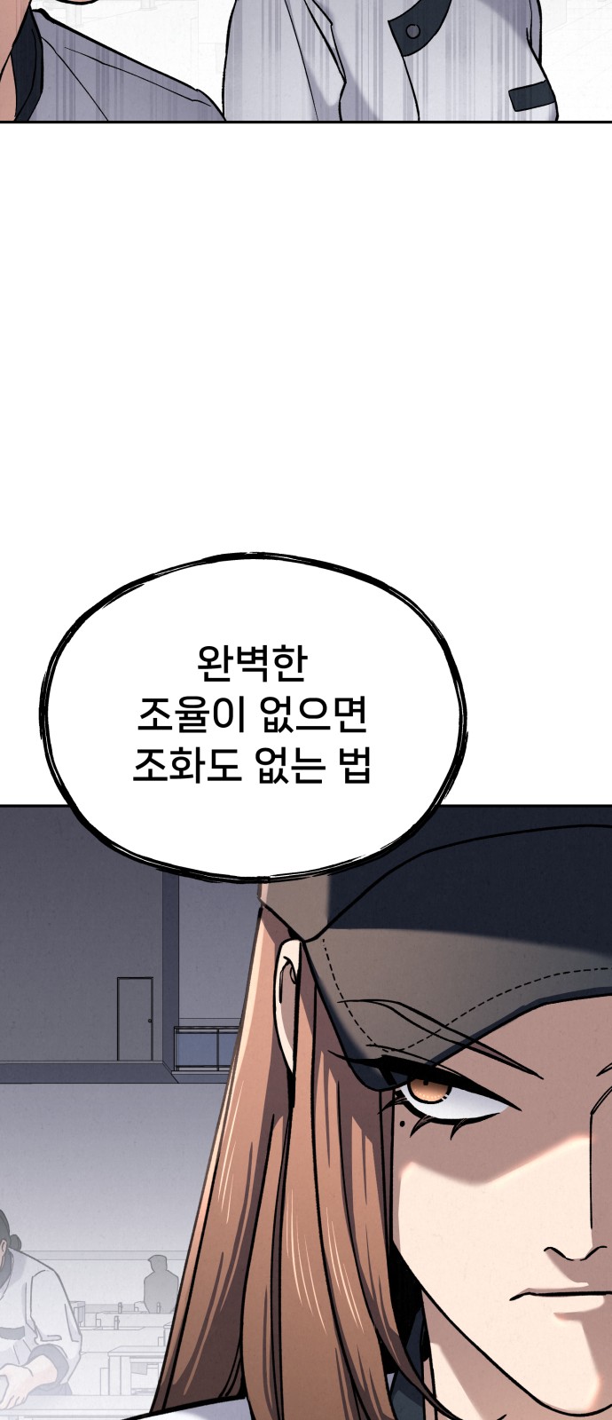 97 페이지
