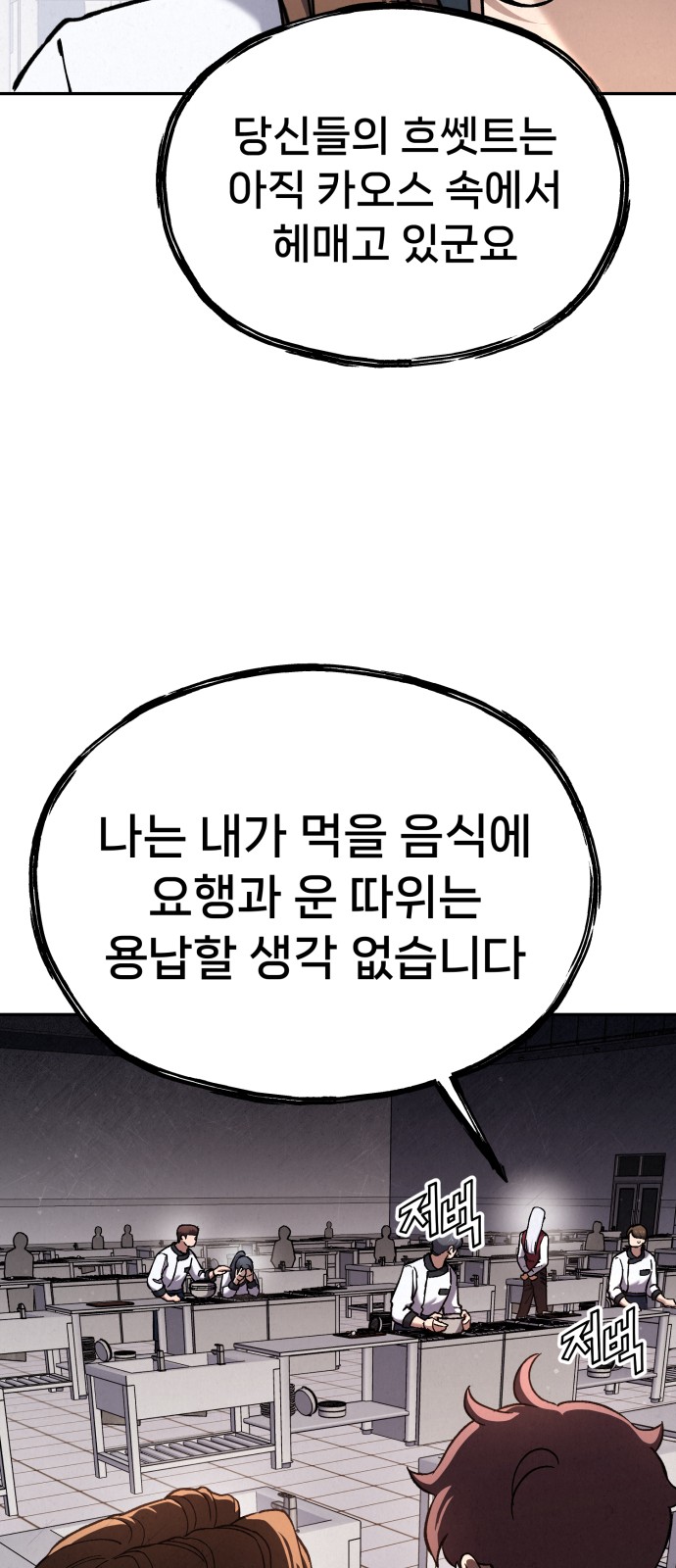 98 페이지