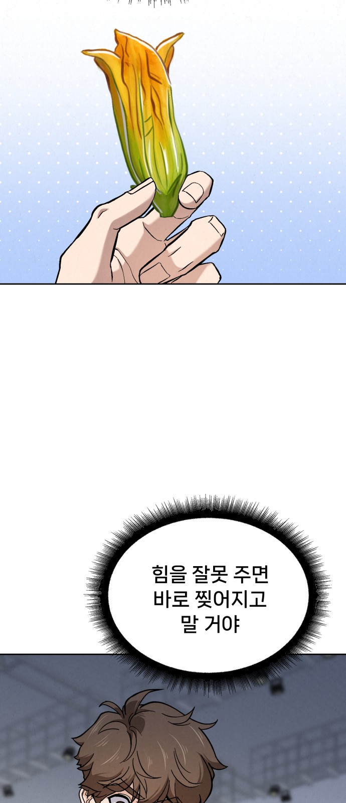 101 페이지