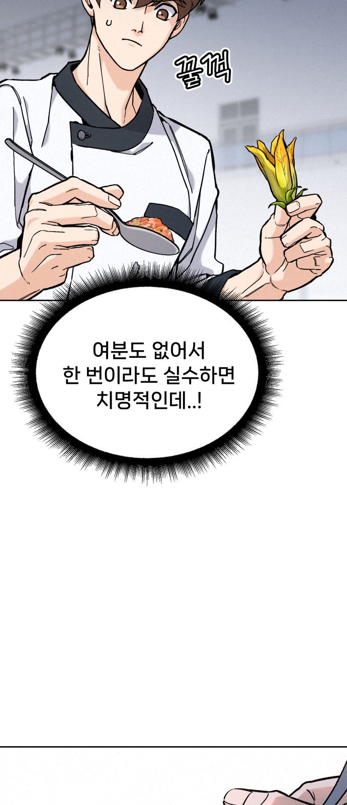 102 페이지