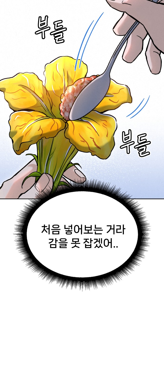 103 페이지
