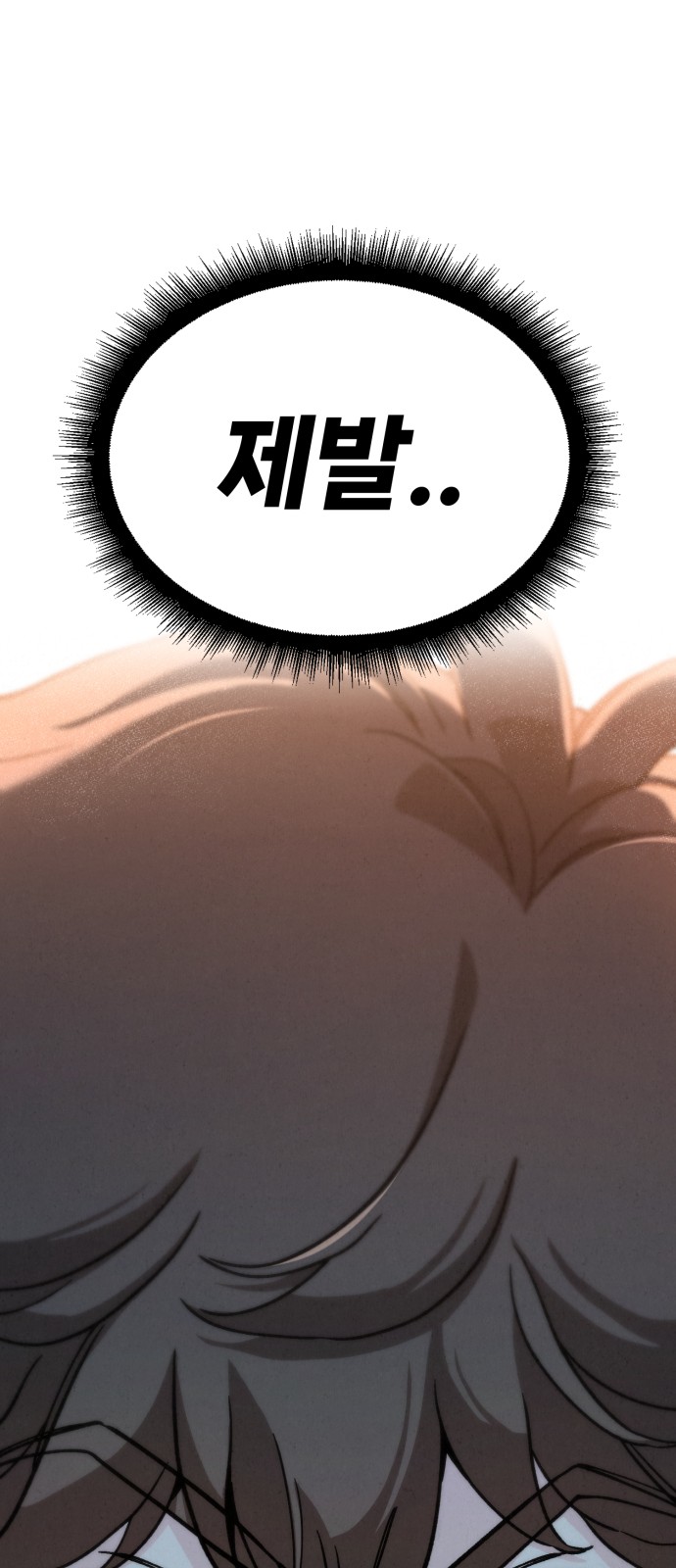 104 페이지