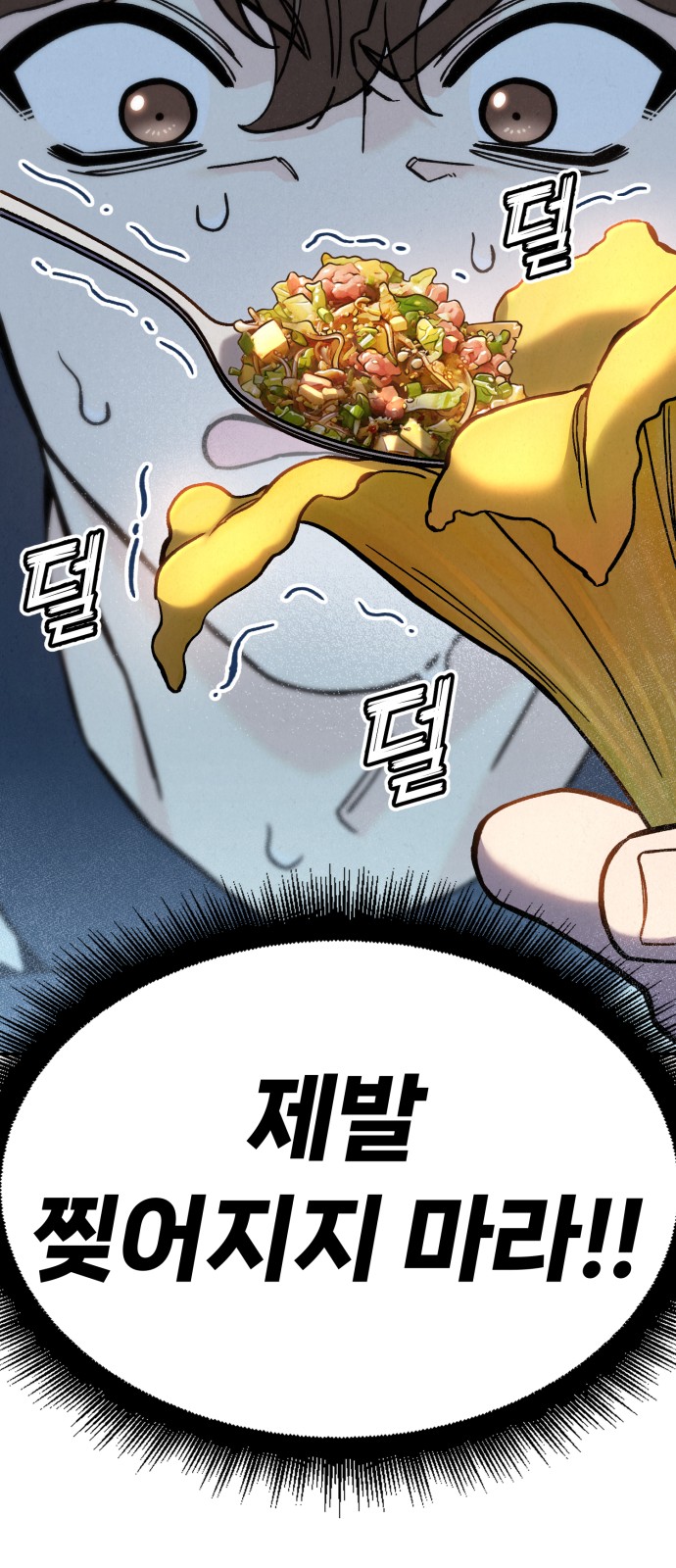 105 페이지