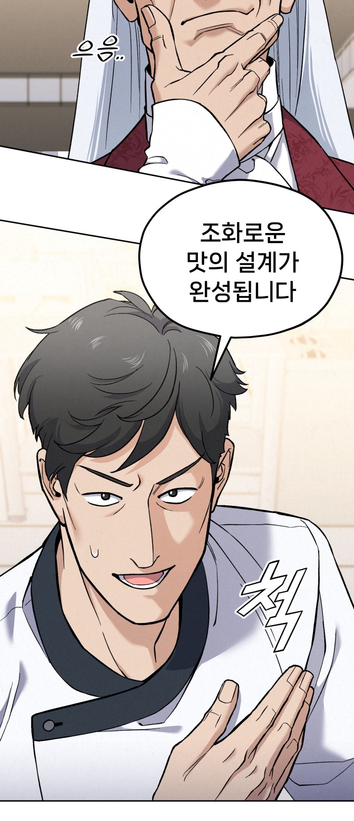 39 페이지
