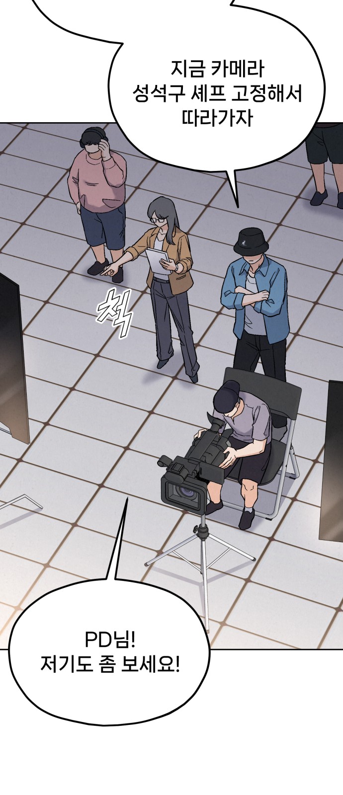 56 페이지