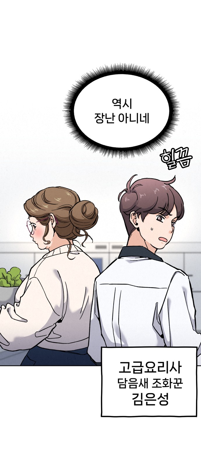 60 페이지