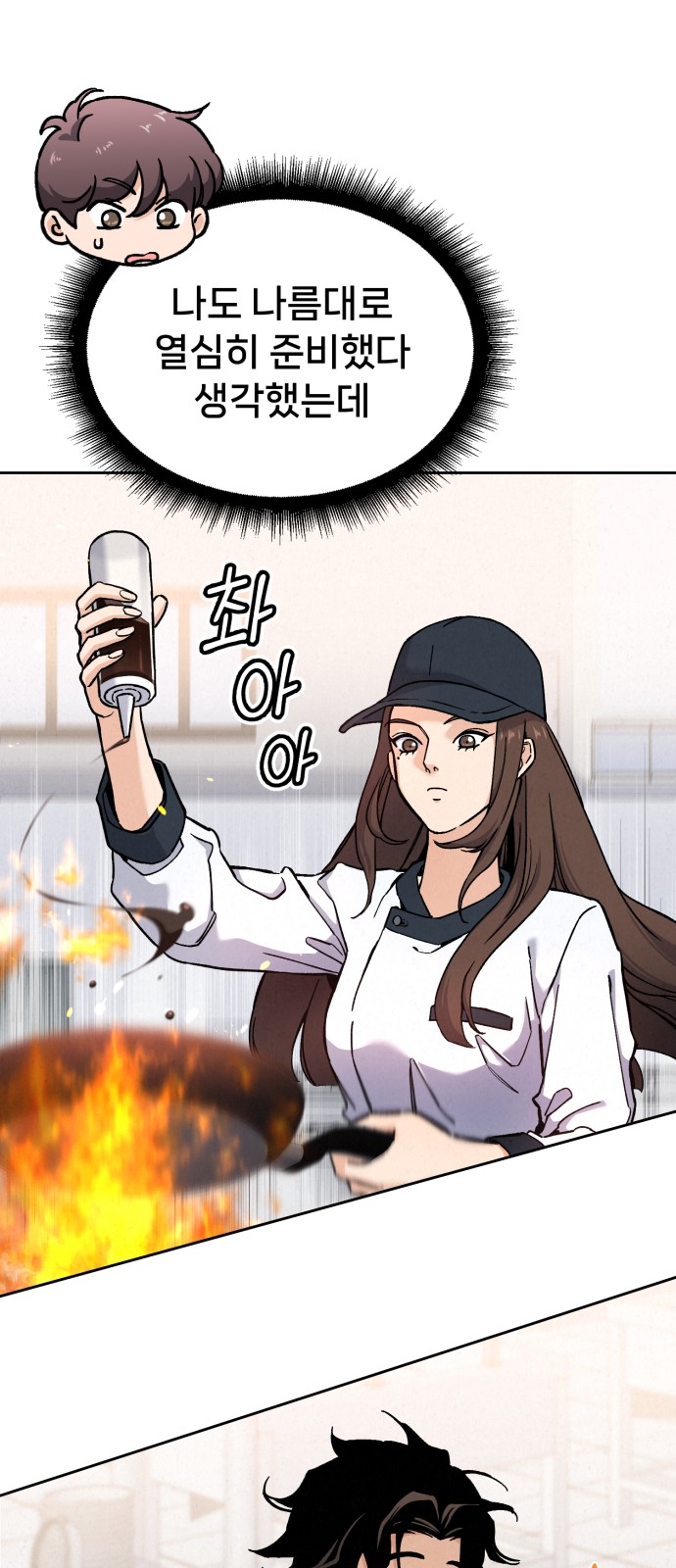 61 페이지