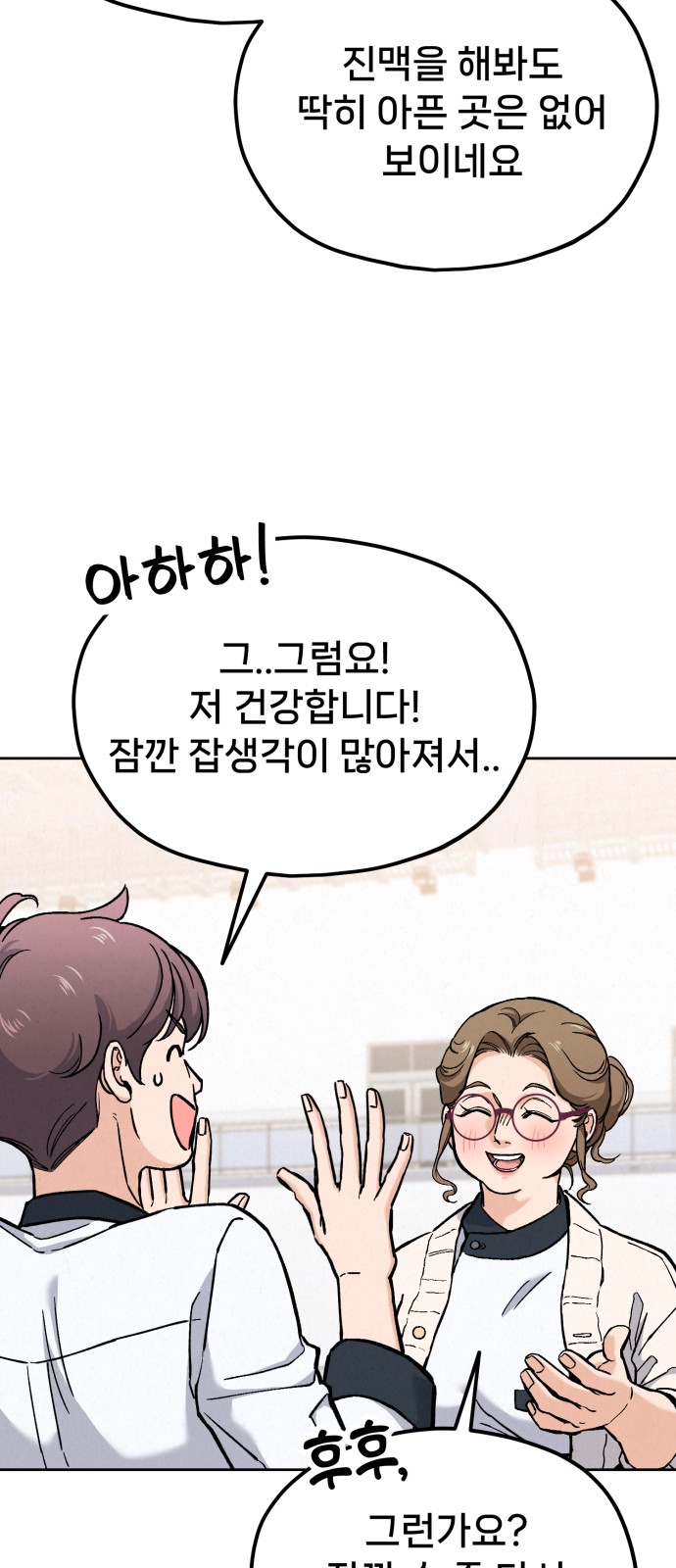 65 페이지