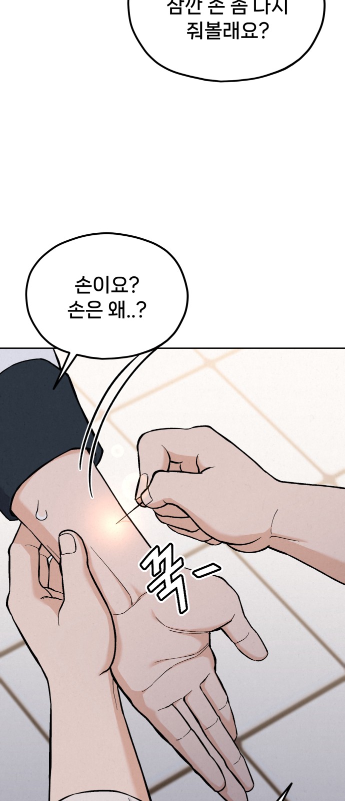 66 페이지