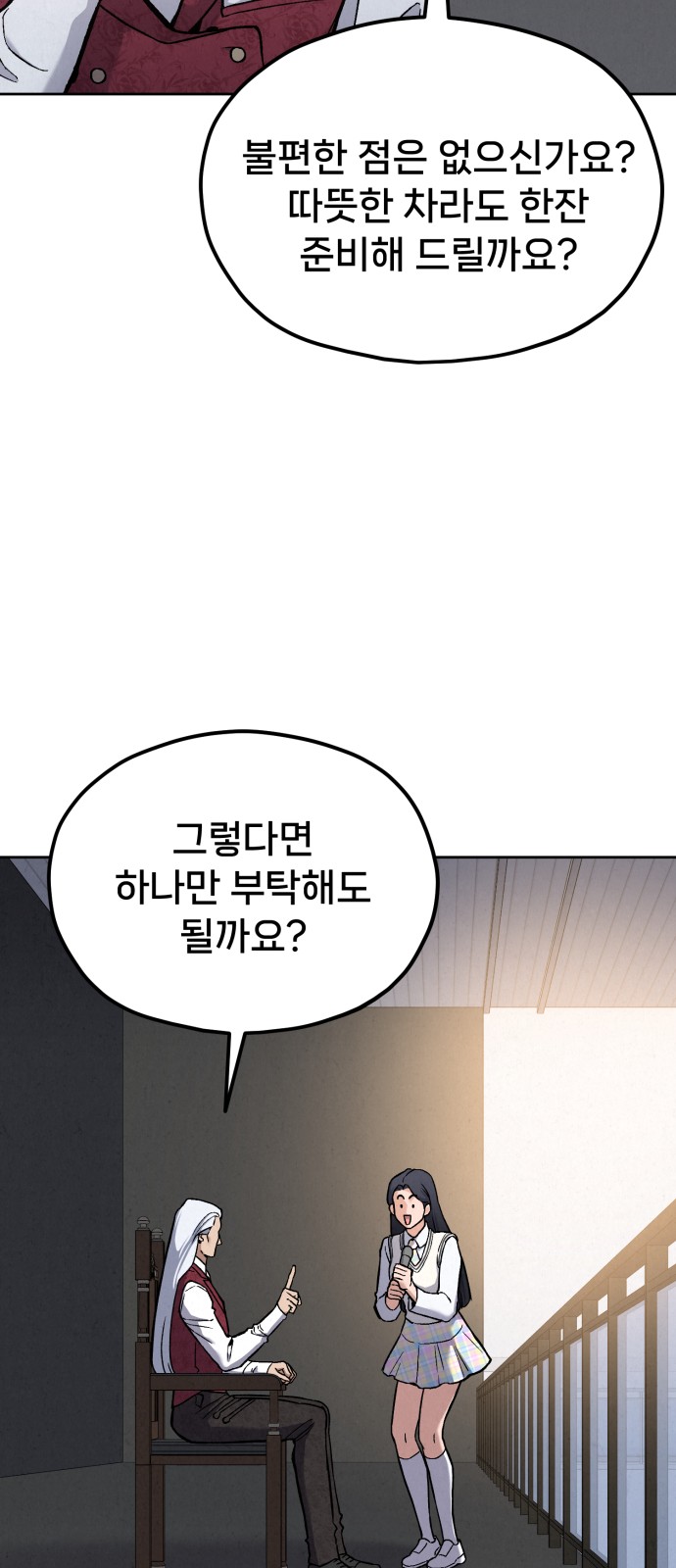 75 페이지