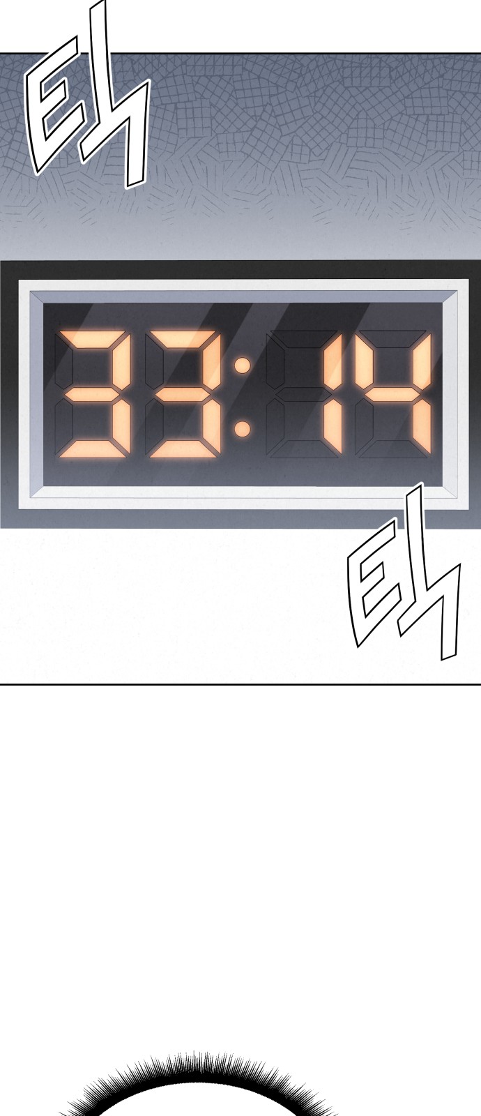 83 페이지