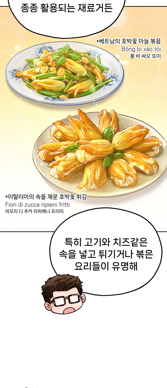 89 페이지