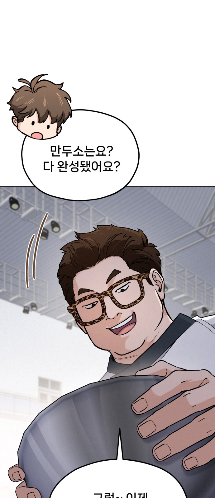 91 페이지