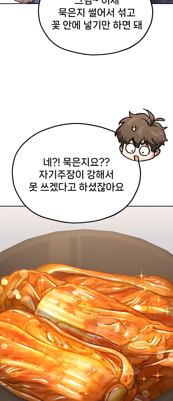 92 페이지