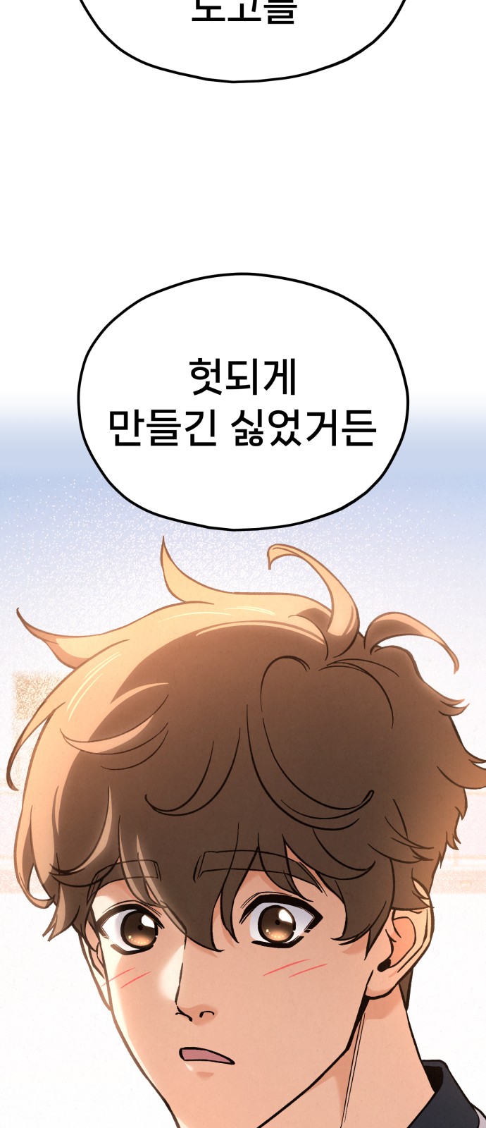 95 페이지