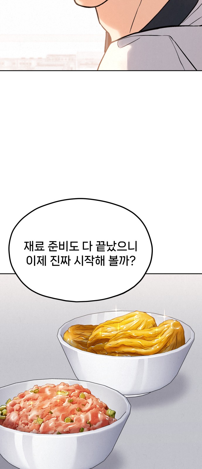 96 페이지
