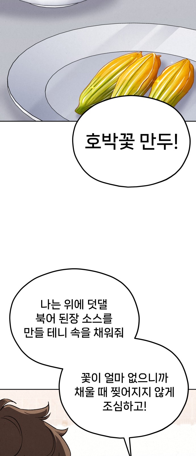 97 페이지