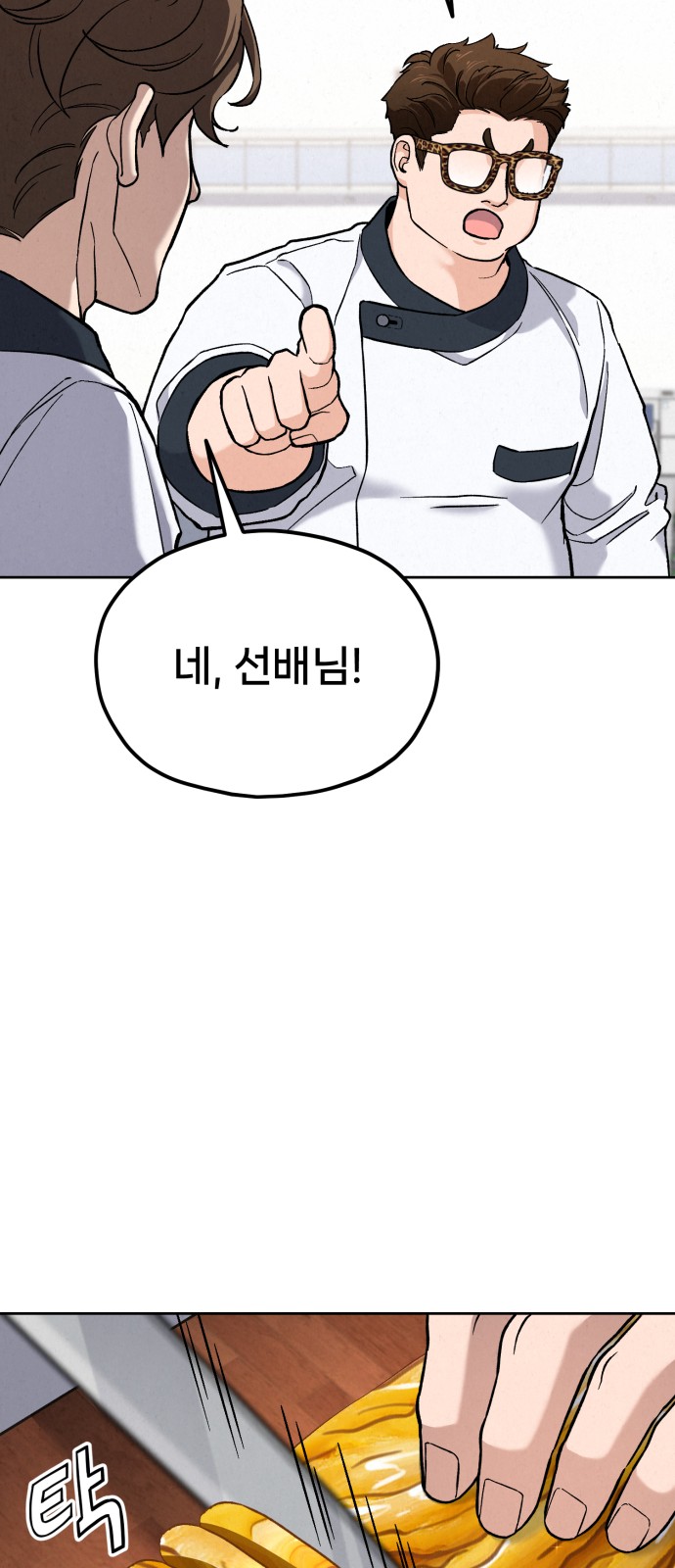 98 페이지