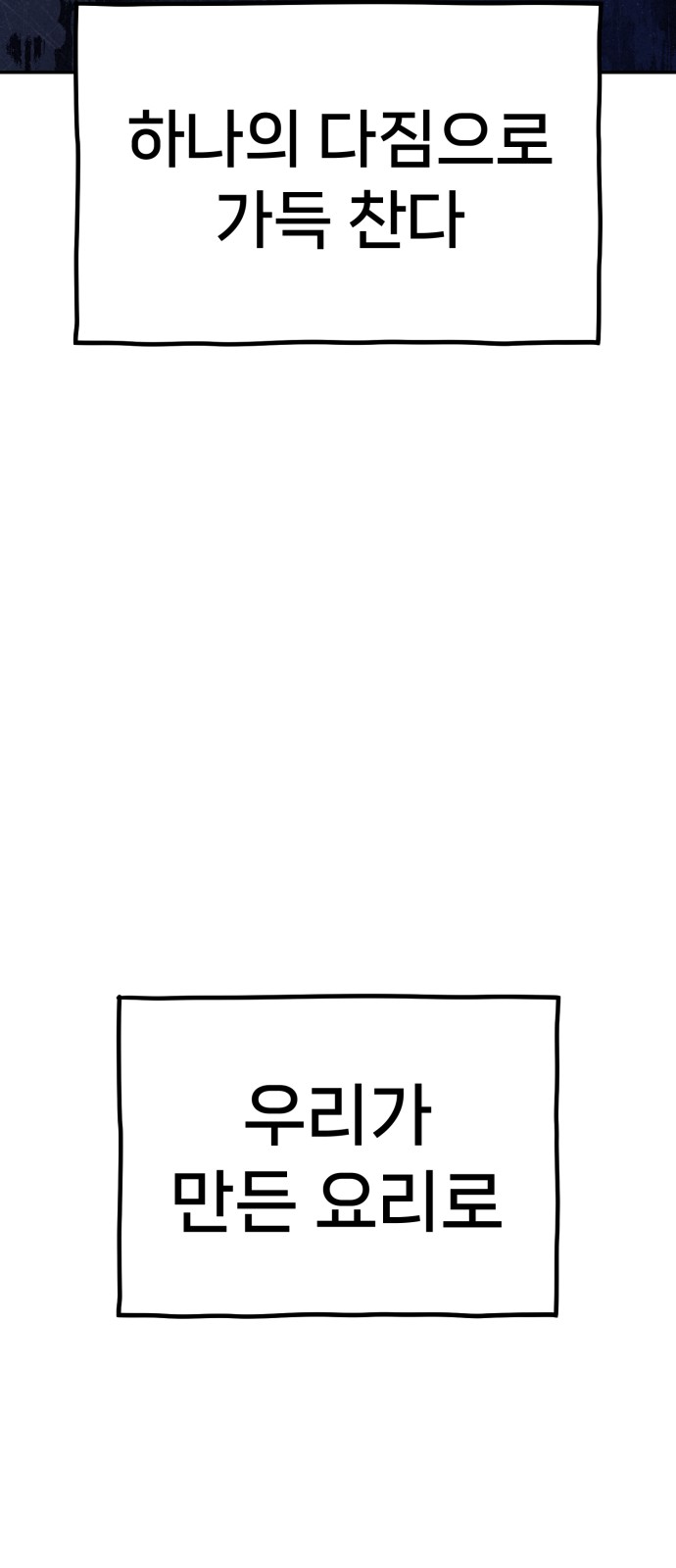 101 페이지
