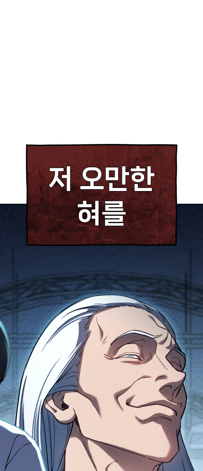 102 페이지