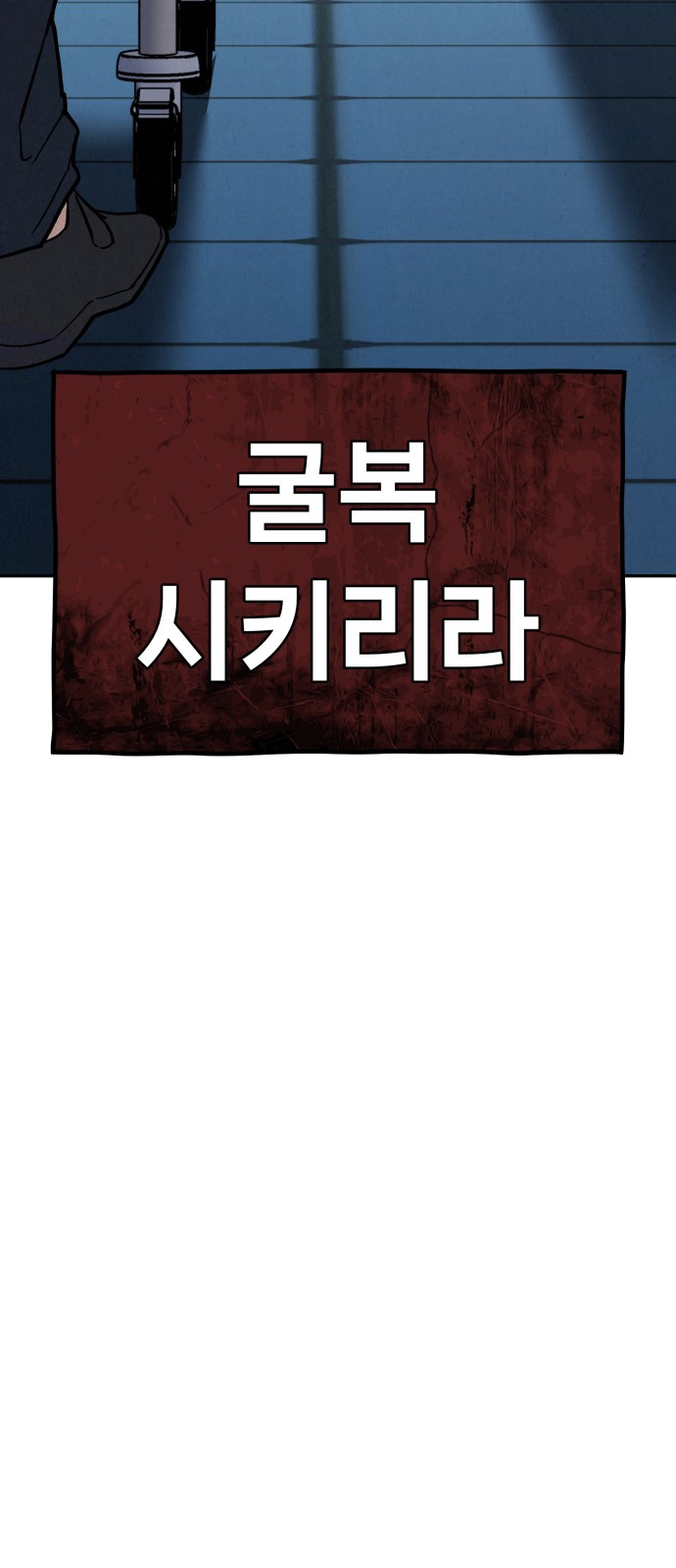 104 페이지
