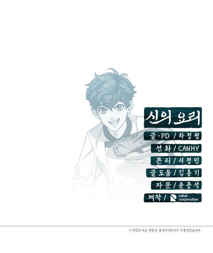 105 페이지