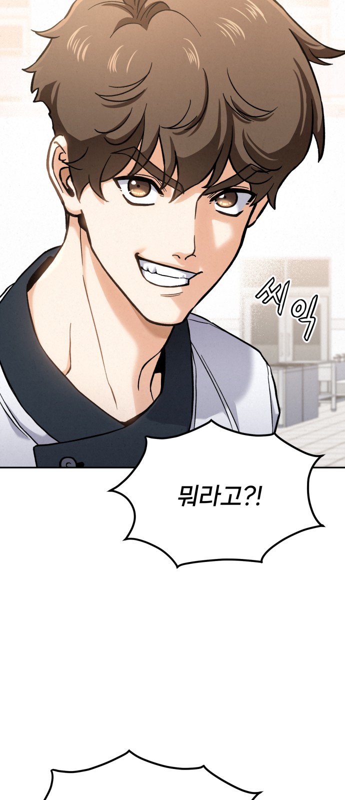49 페이지