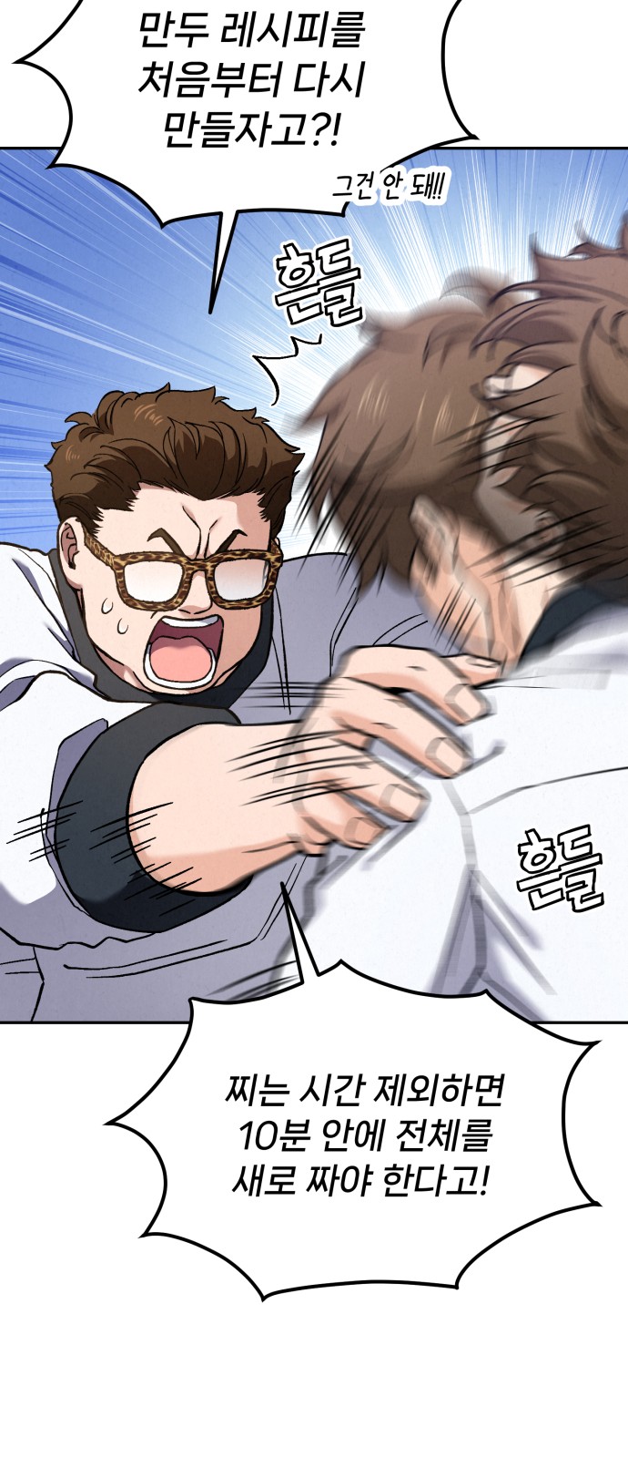 50 페이지