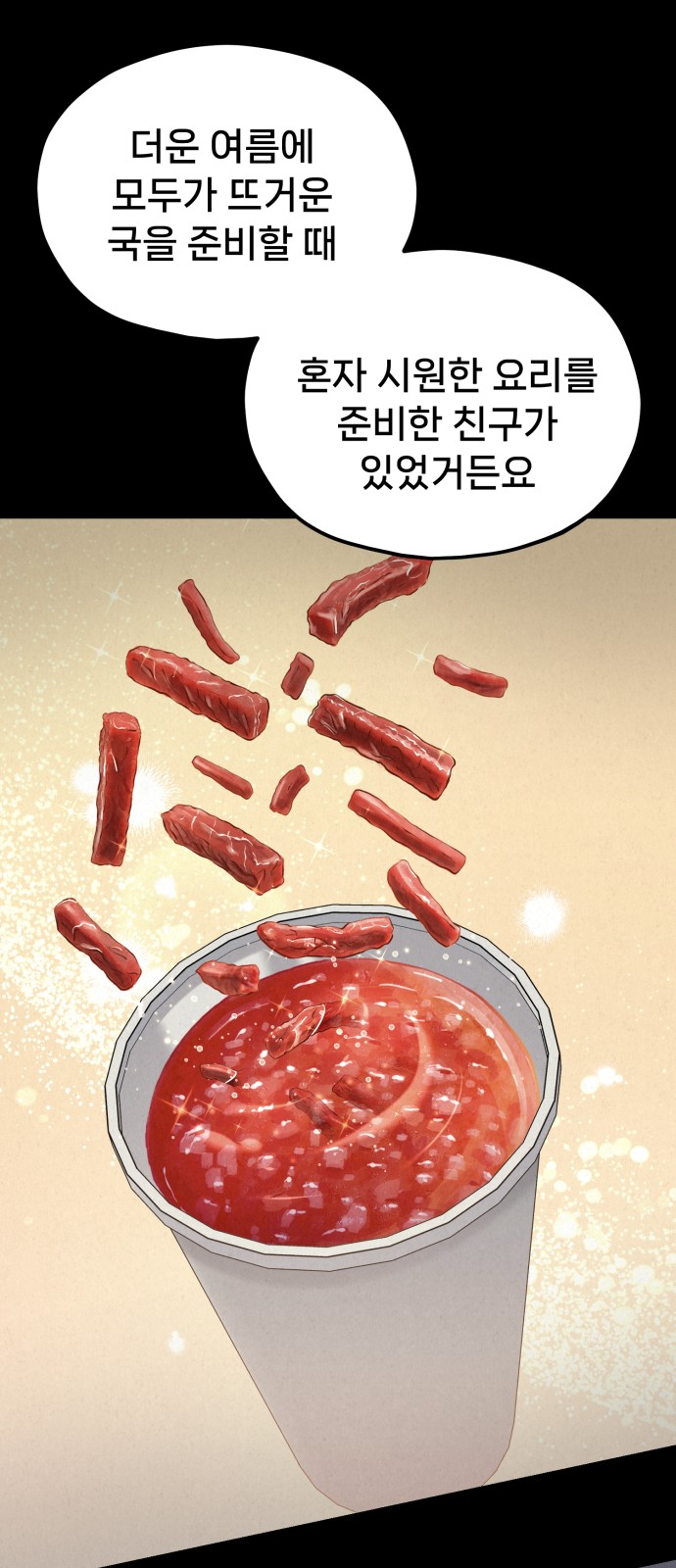 64 페이지