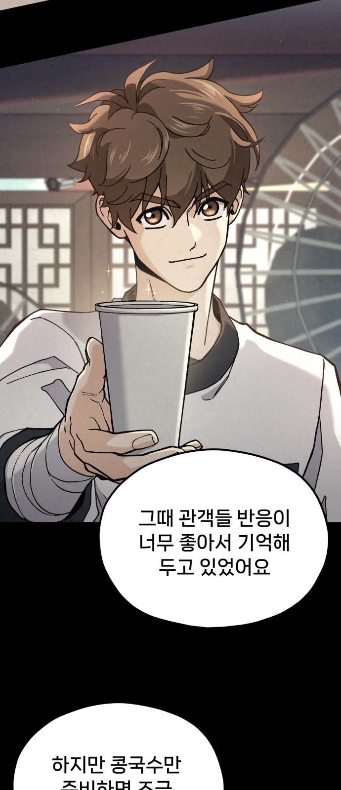 65 페이지