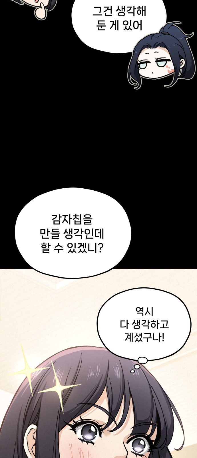67 페이지