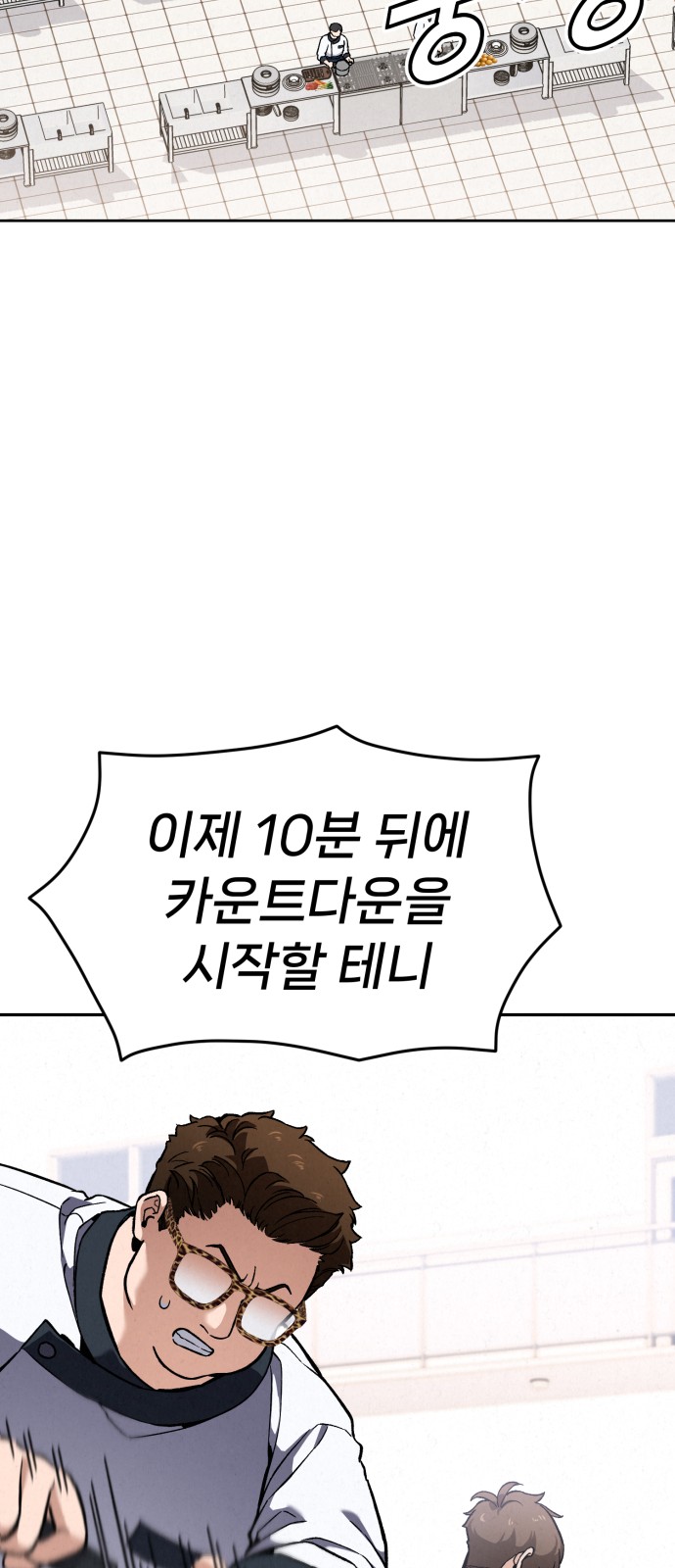 84 페이지