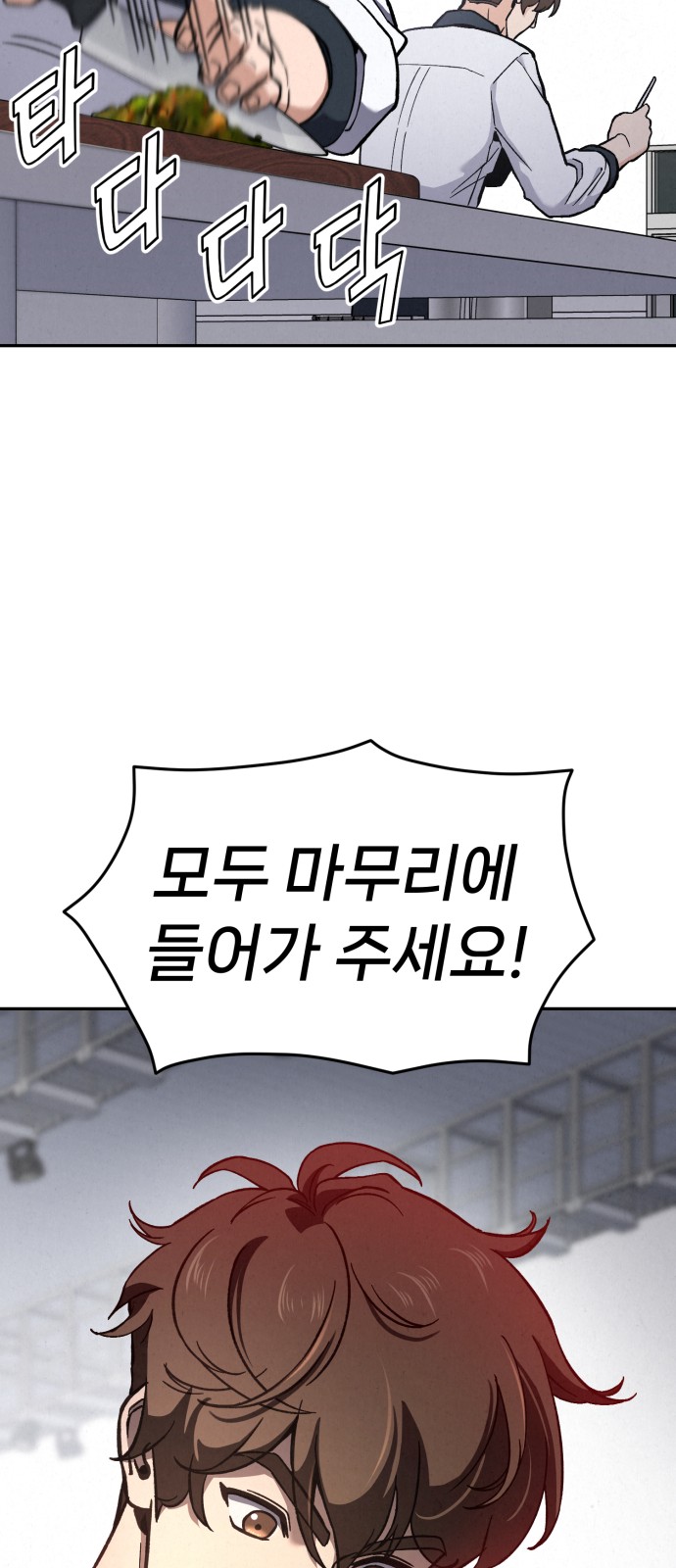85 페이지