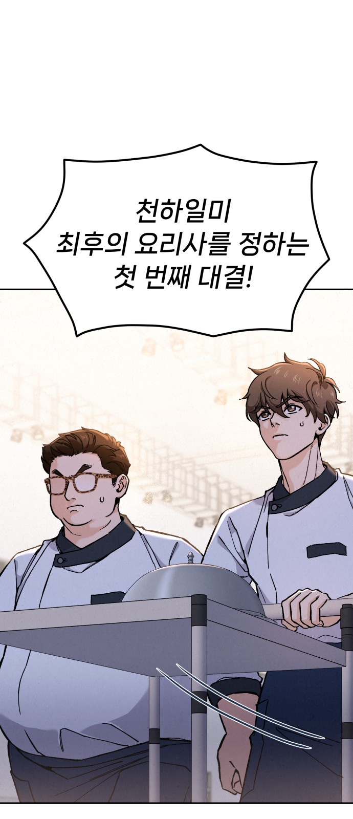 93 페이지