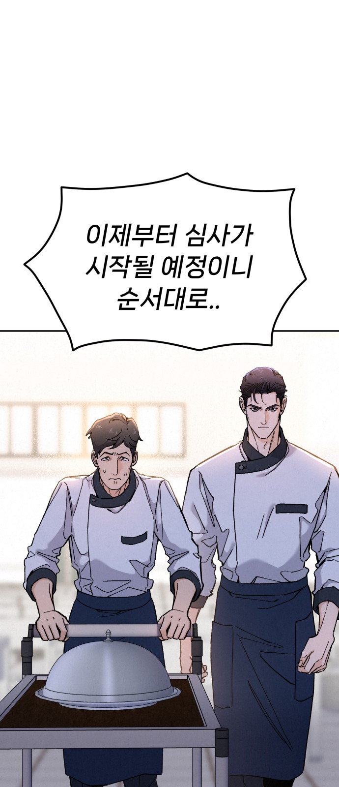 94 페이지