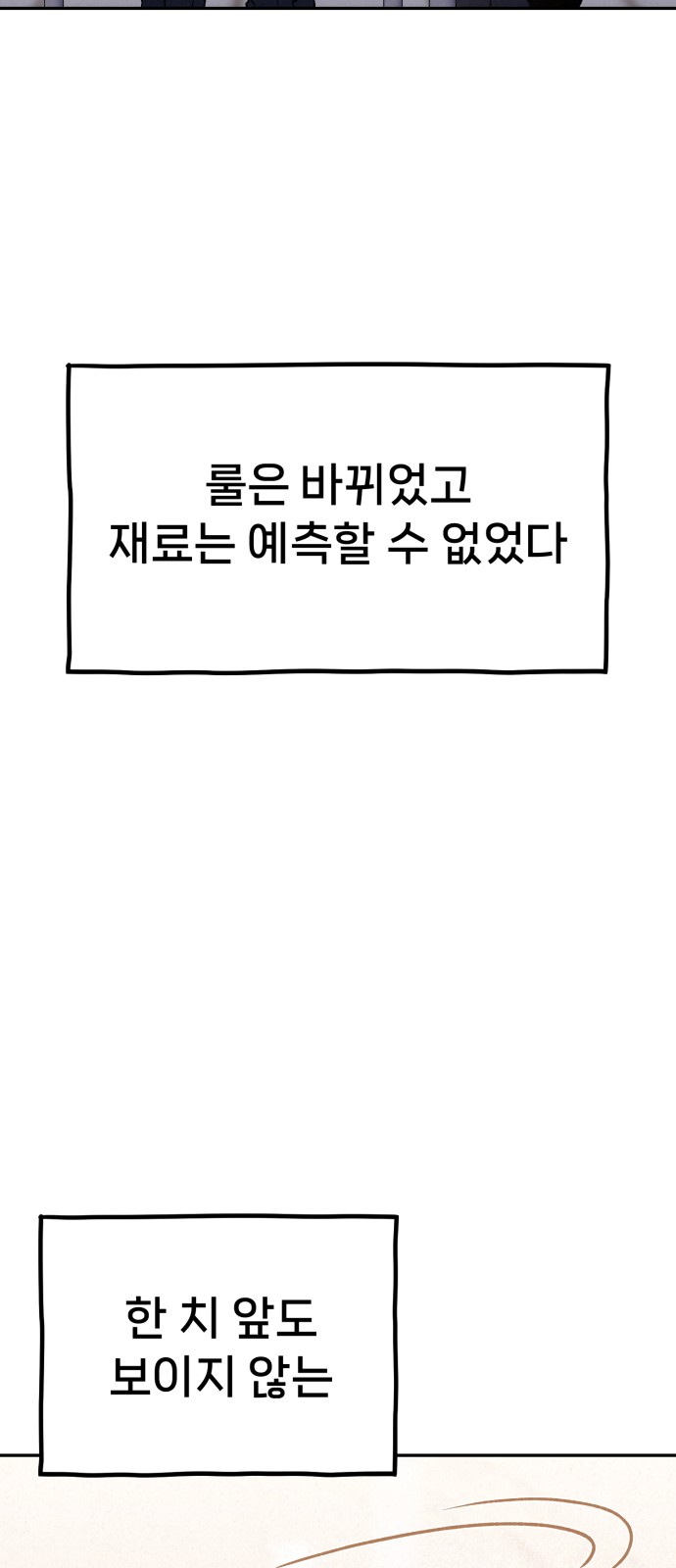 95 페이지