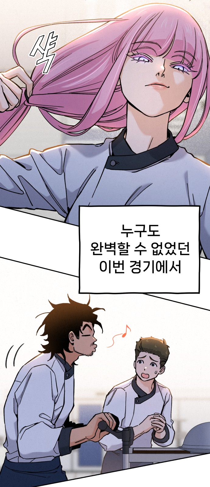 96 페이지