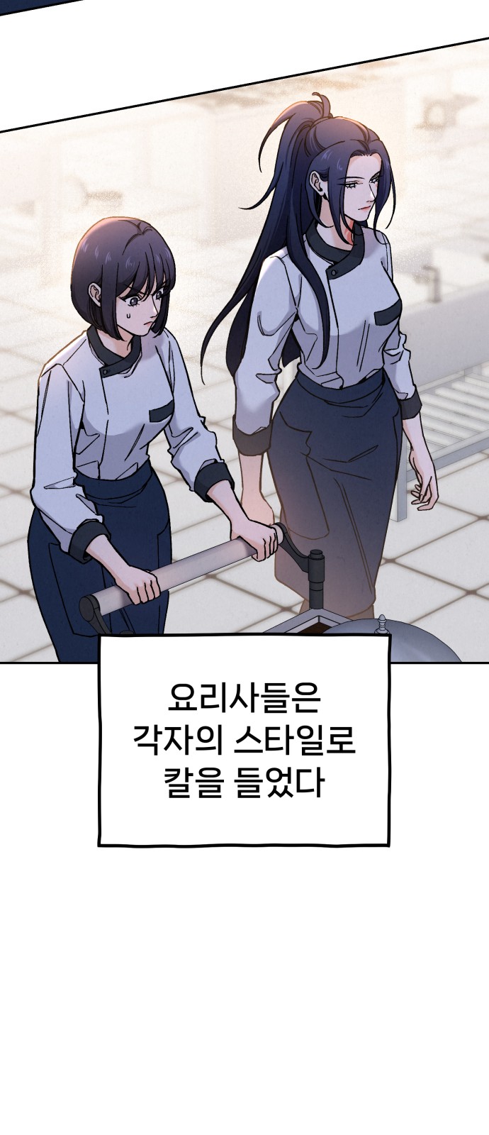 97 페이지