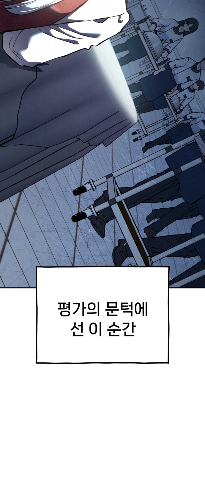 99 페이지
