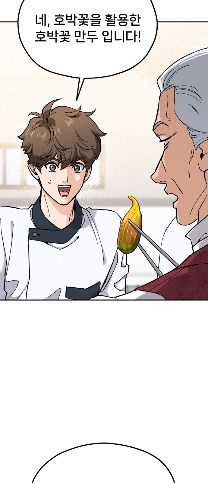 103 페이지