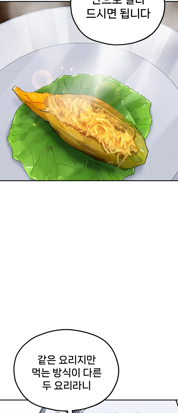 105 페이지