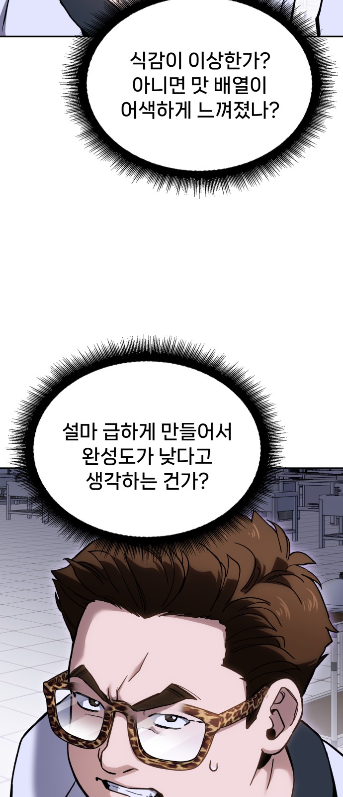 111 페이지