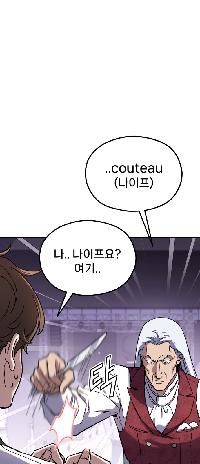 114 페이지