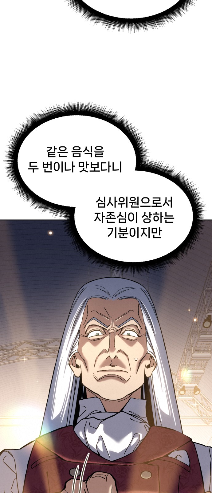 116 페이지