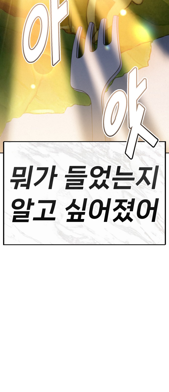 119 페이지